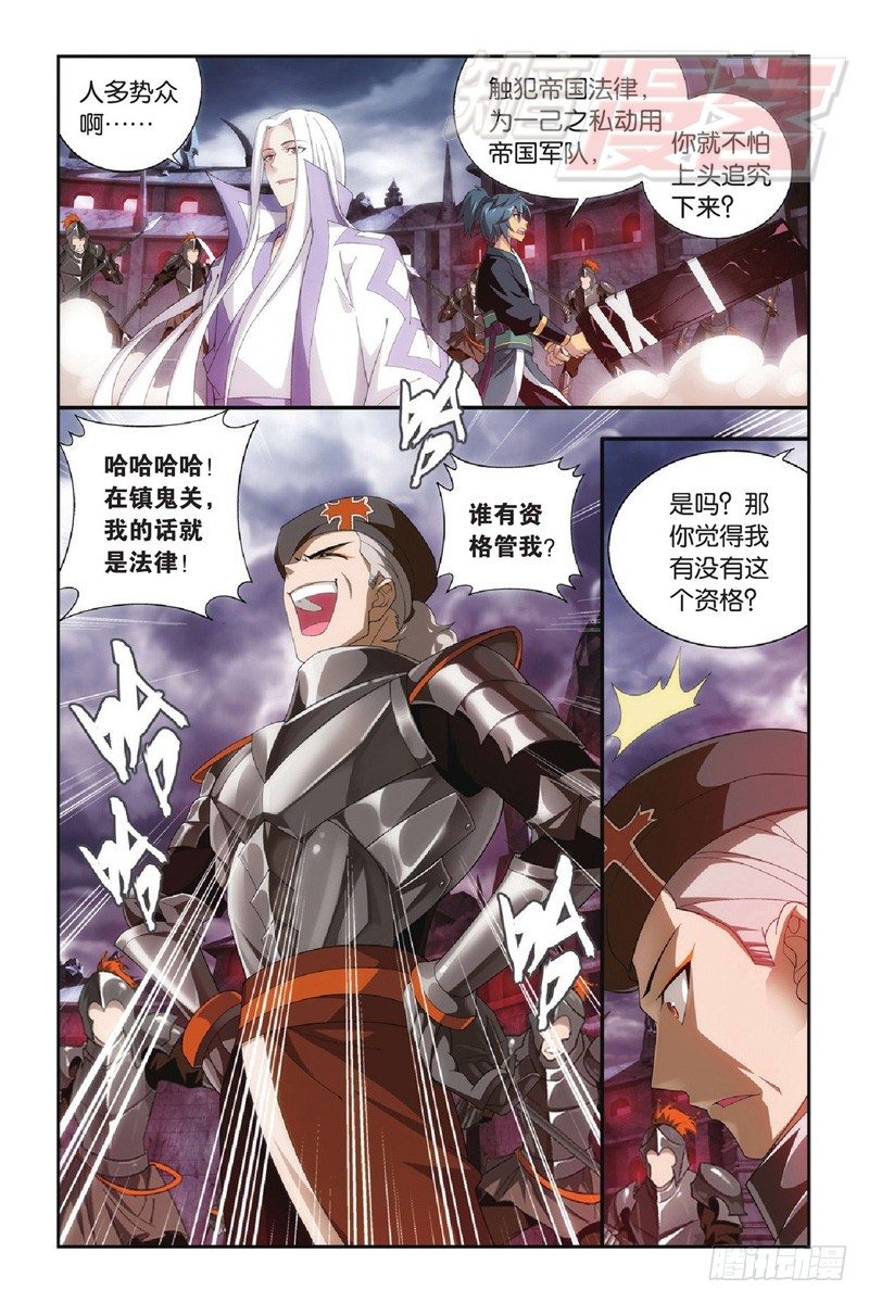 96（下）7