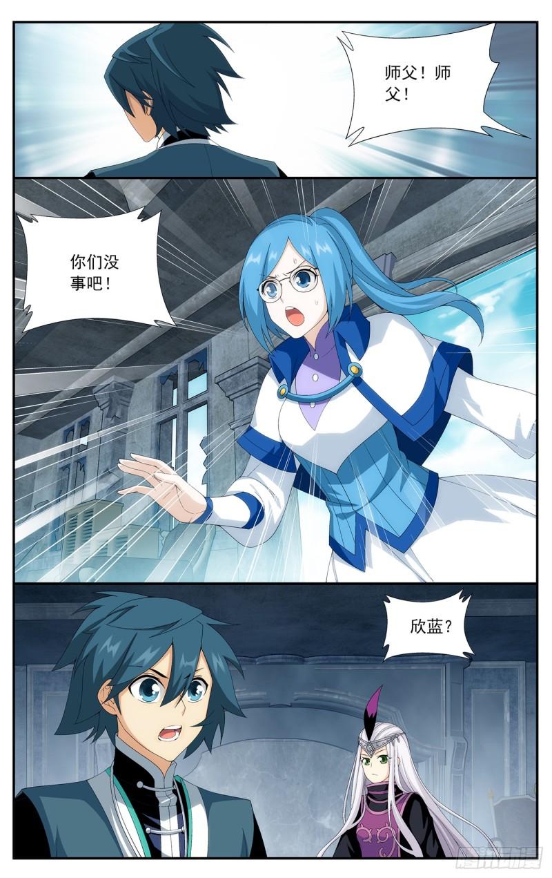 第215回 祛毒法19