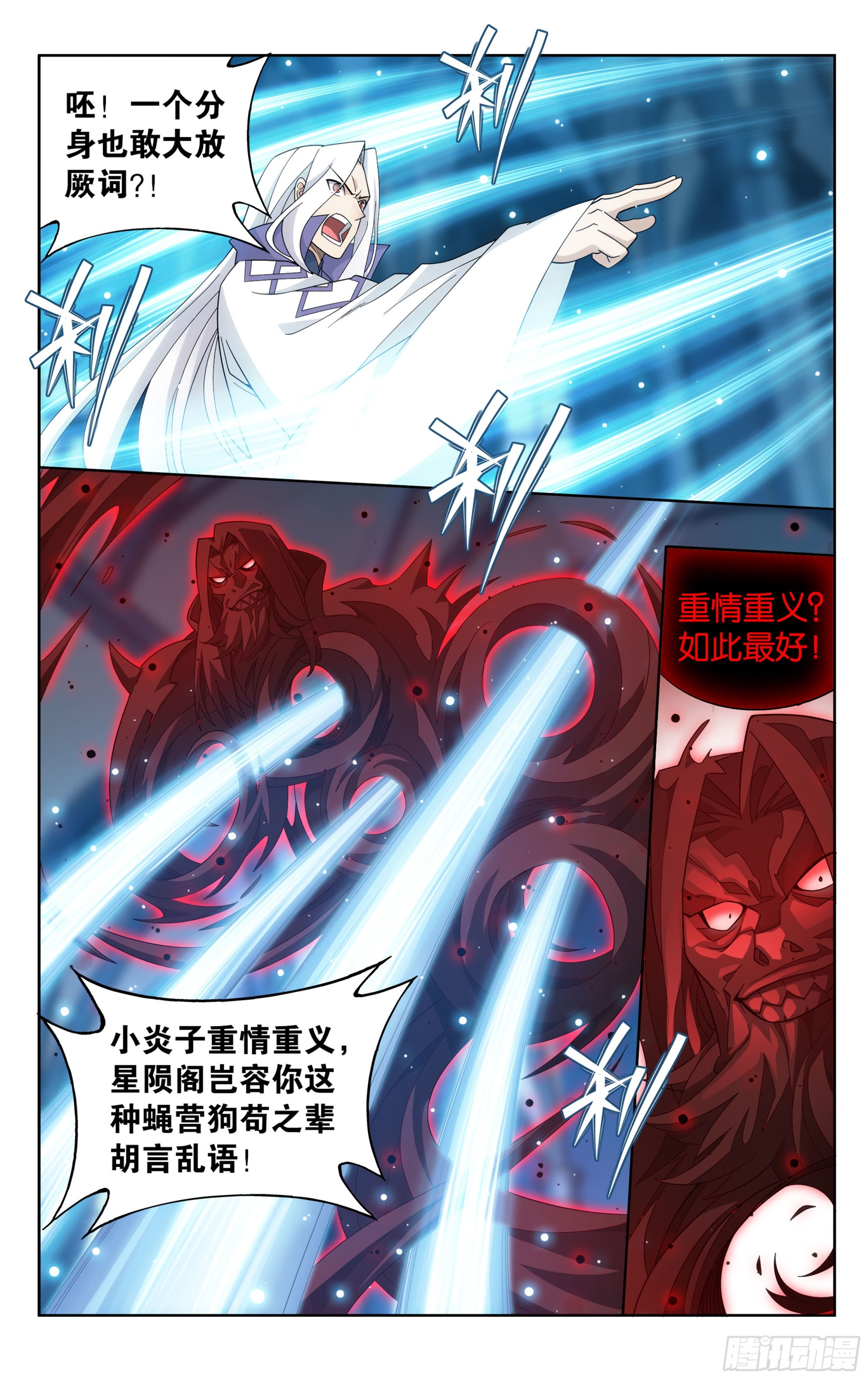 第385回 天府联盟15