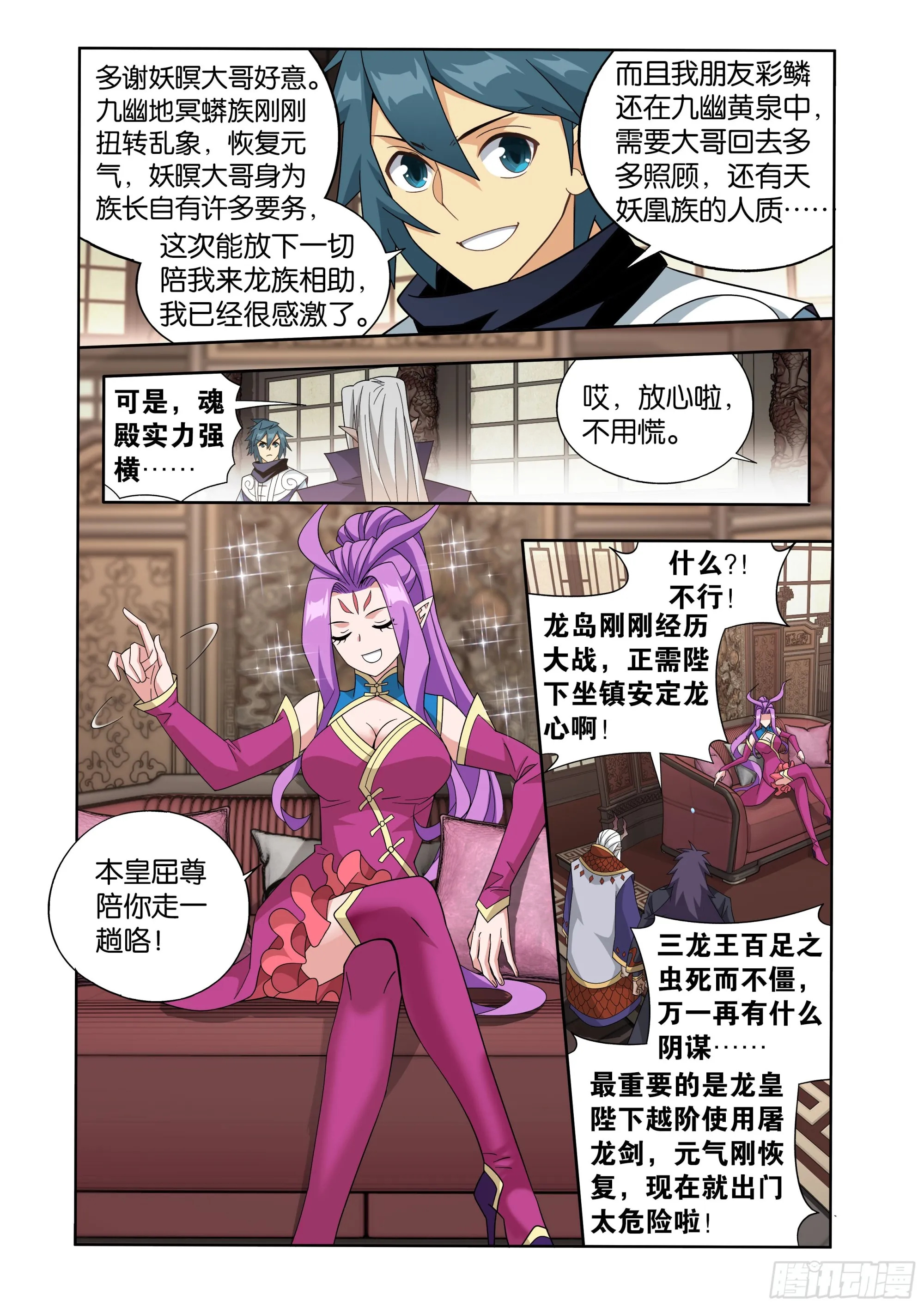 第405回 金乐城5