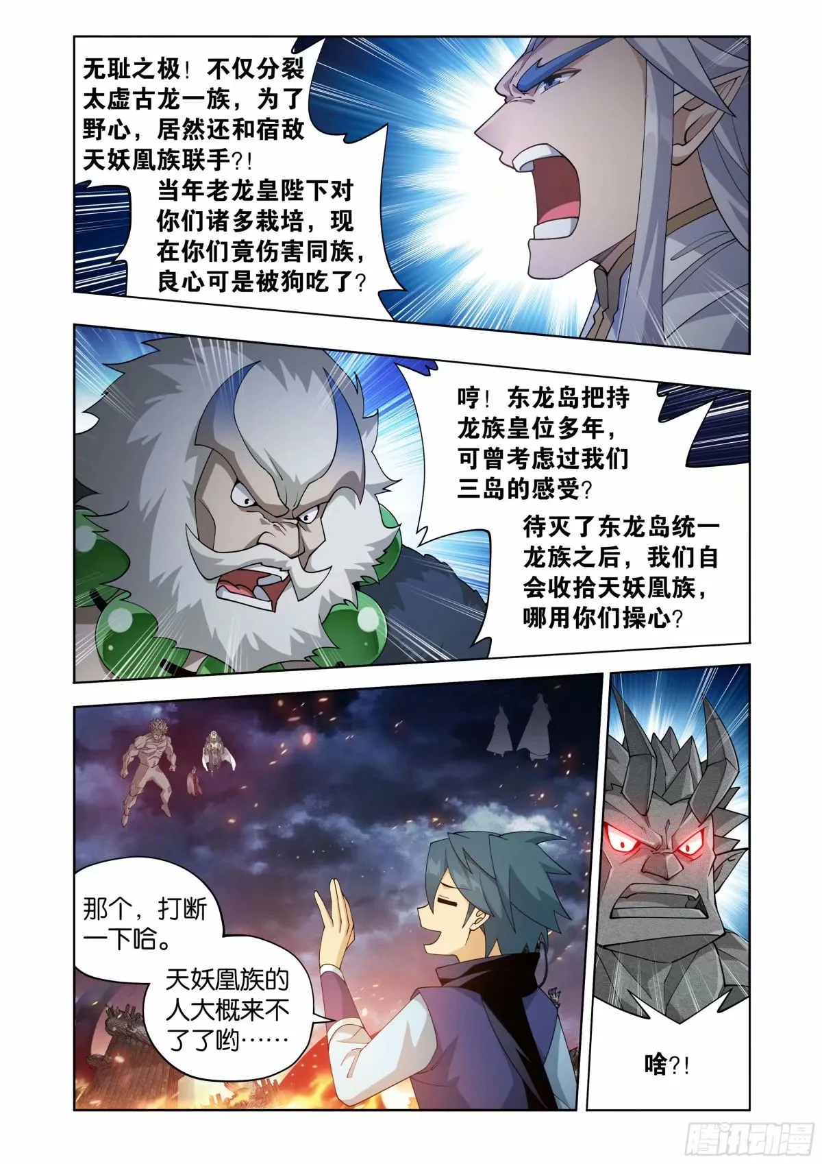 第400回 实力14