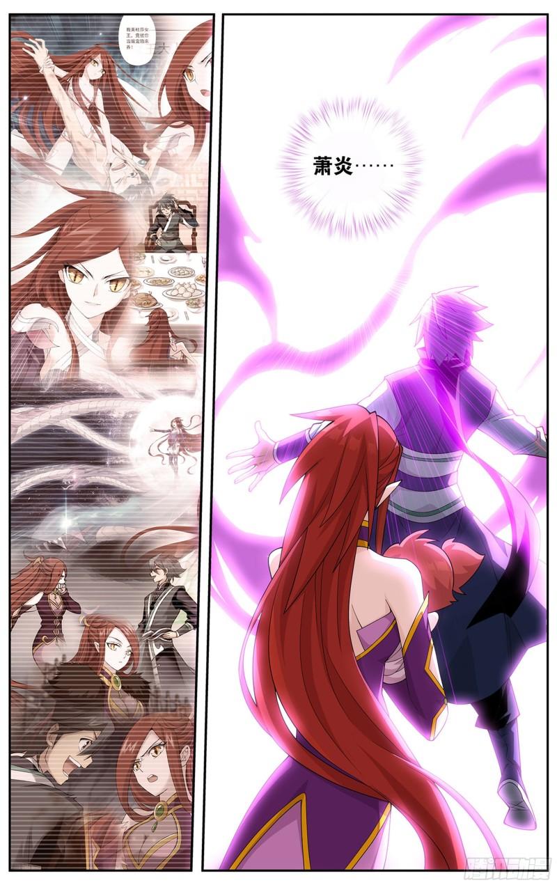 358回 救驾不迟9