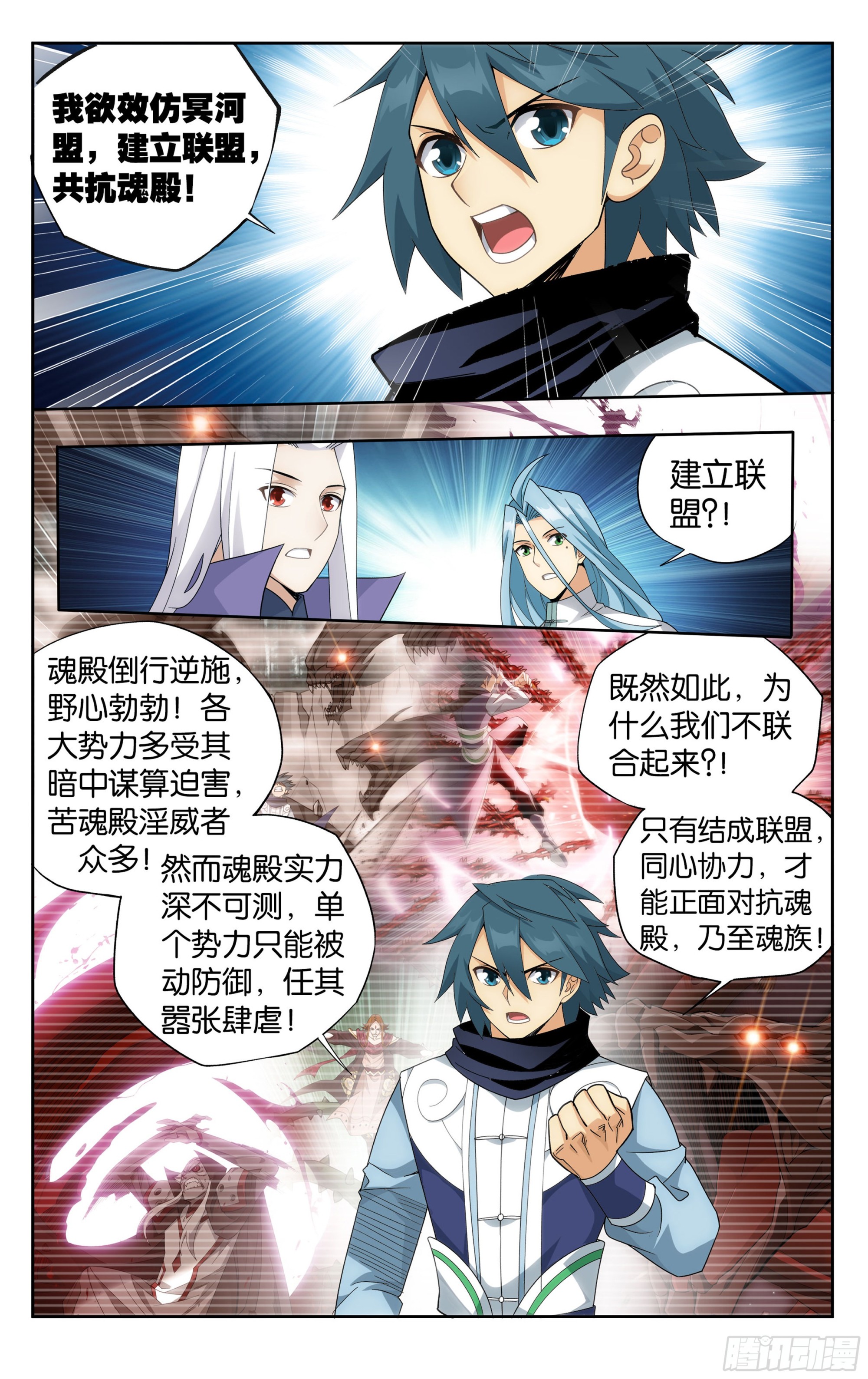 381回 不破不立9