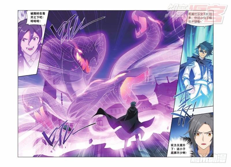 第140回 王者归来（下）5