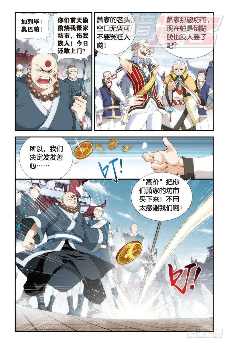 84（上）2