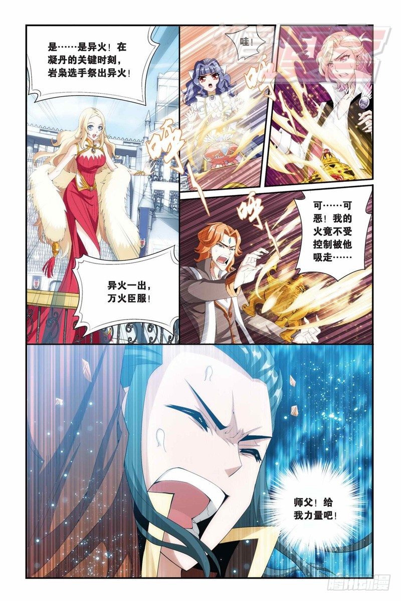 69（下）10