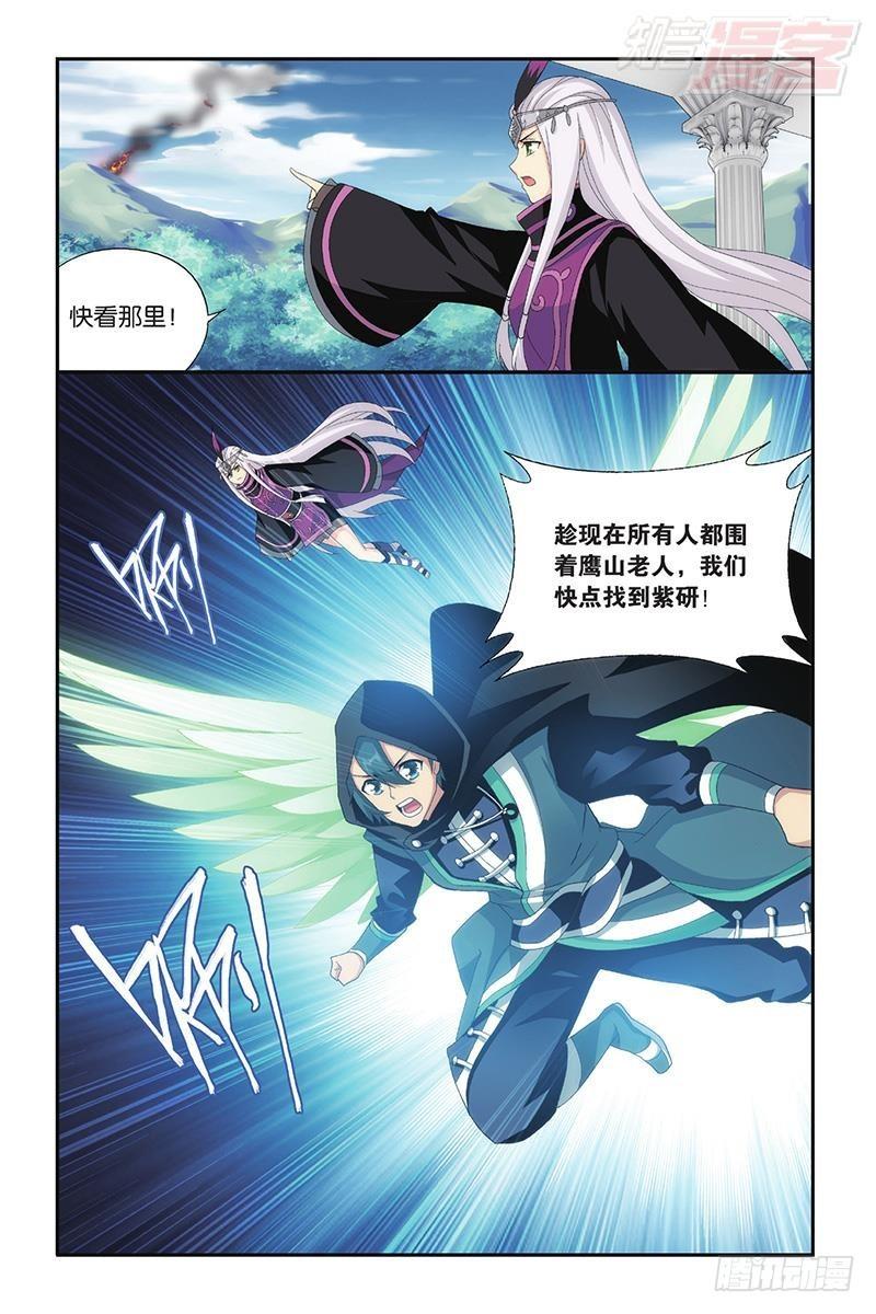 第197回 鸿门宴8