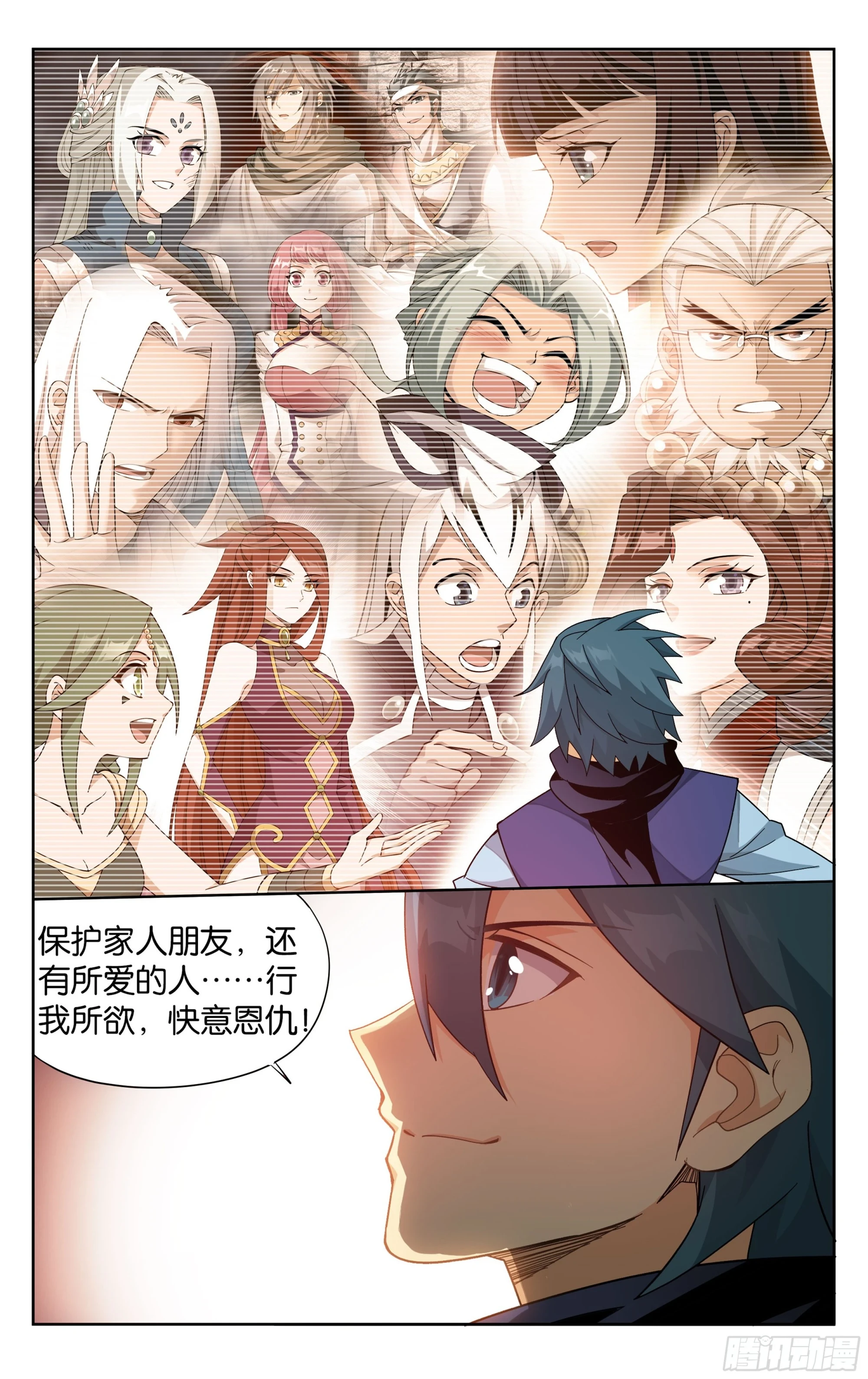 第394回 血脉19