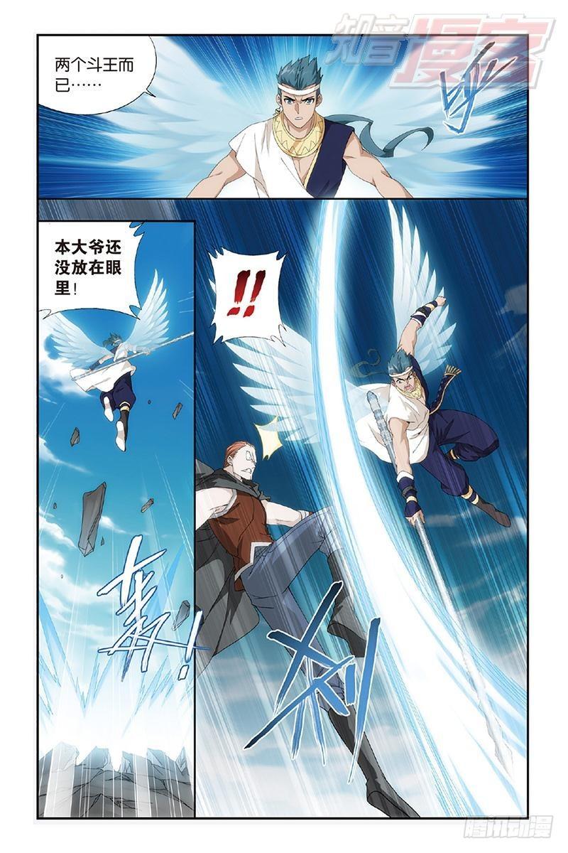 第158回 兄弟情重4
