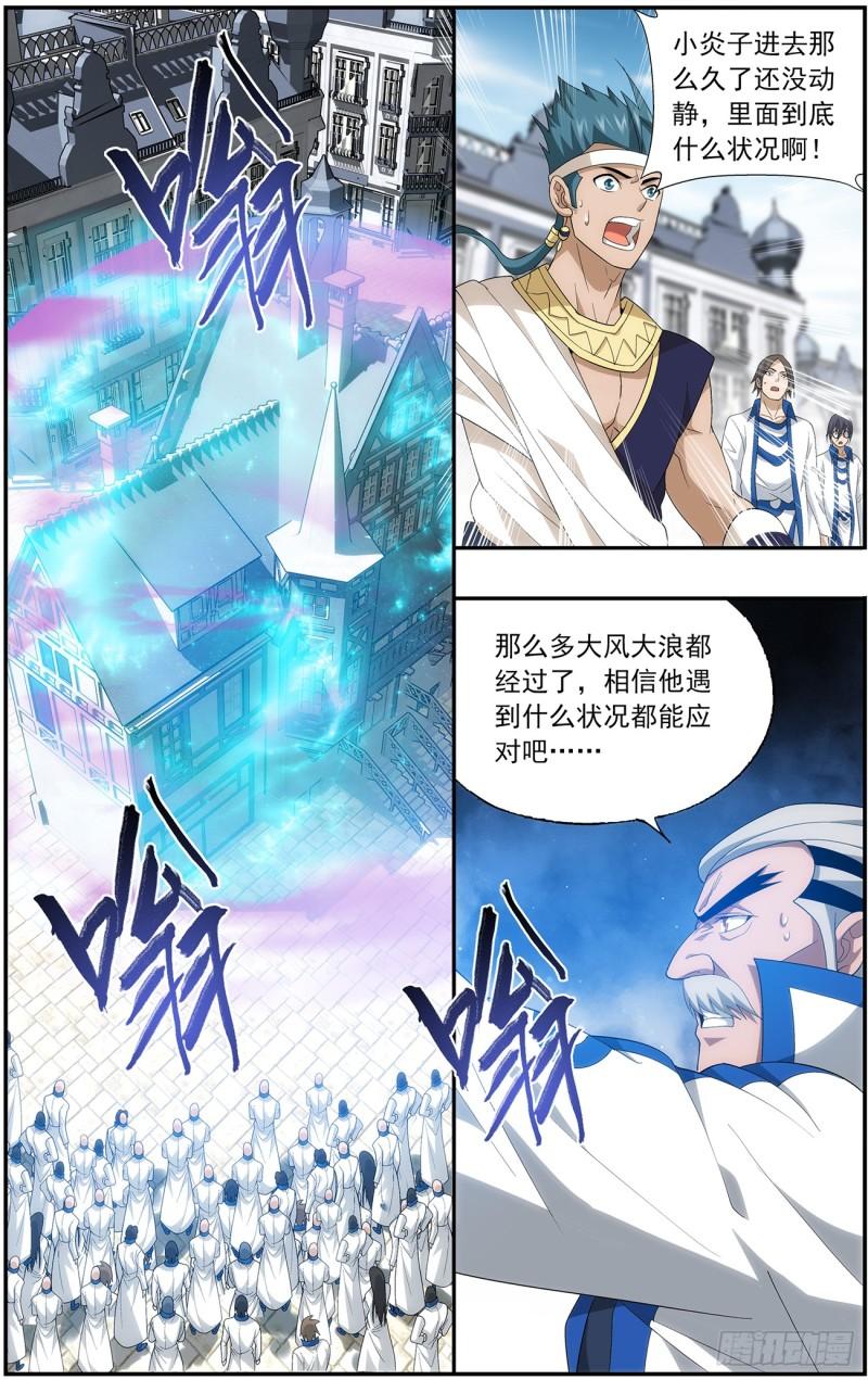 第215回 祛毒法1