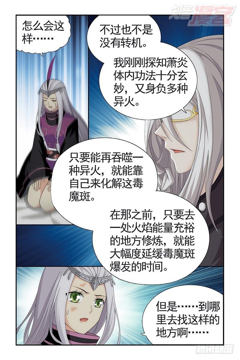 第206回 千百二老18