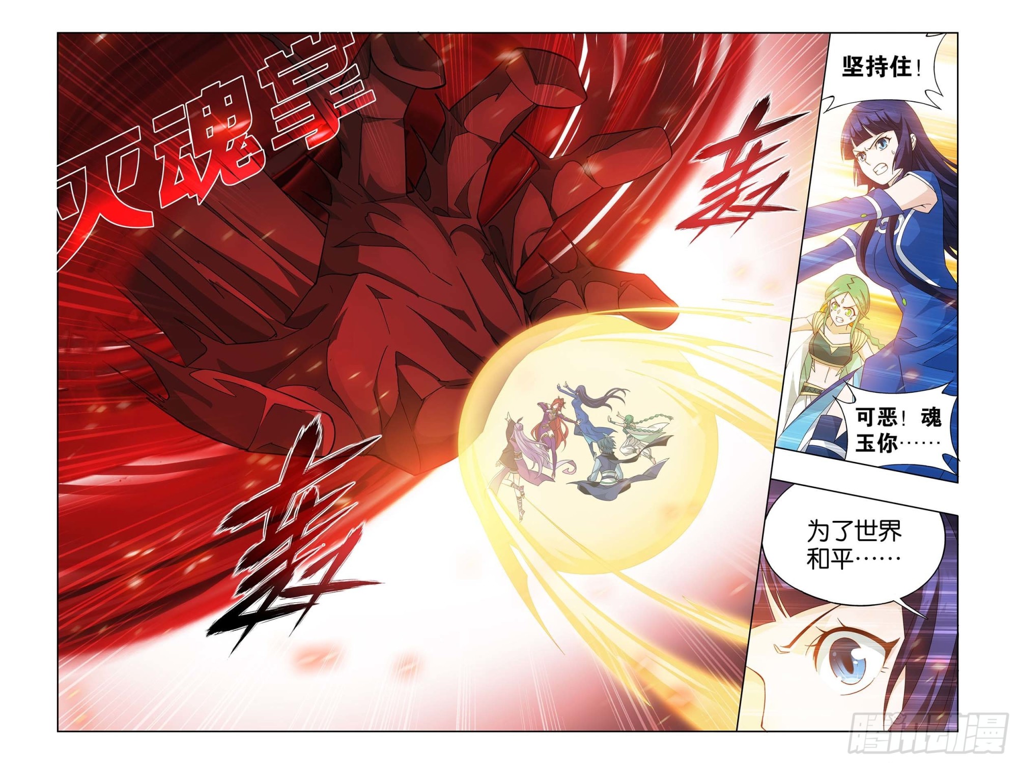 374回 造化19