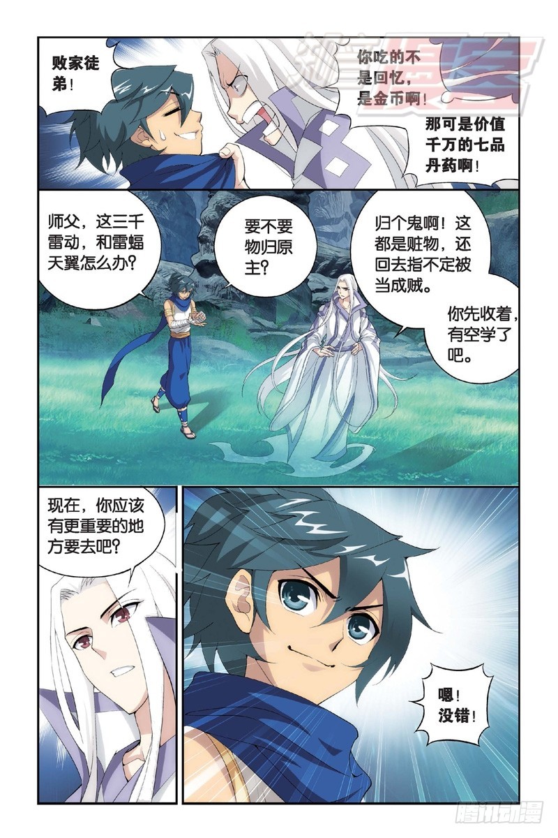 104（上）6