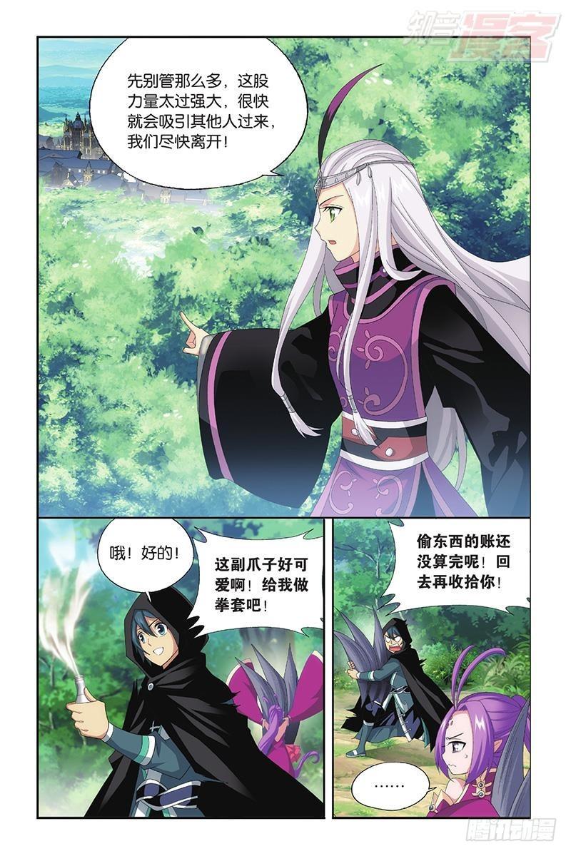 第197回 鸿门宴17