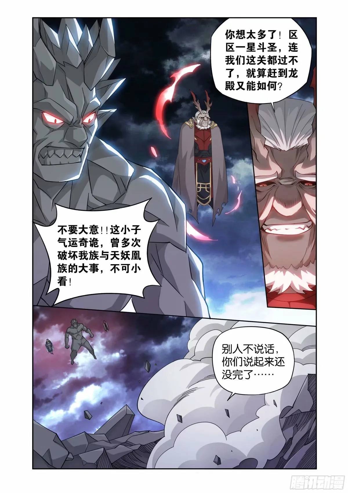 第400回 实力8