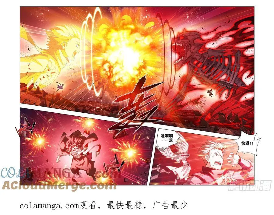 第429回 炼魂蛊20