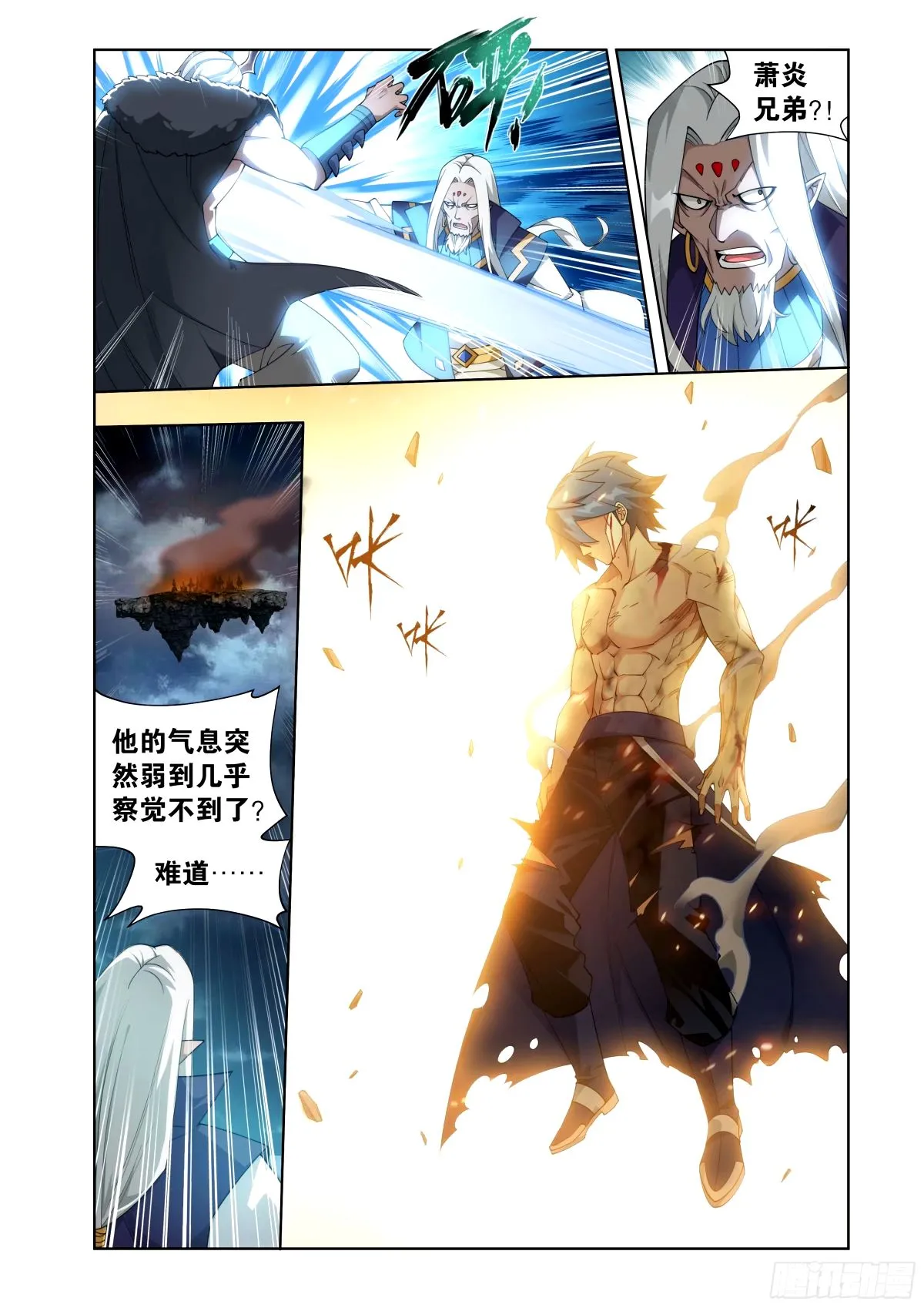 第402回 三岛龙皇15