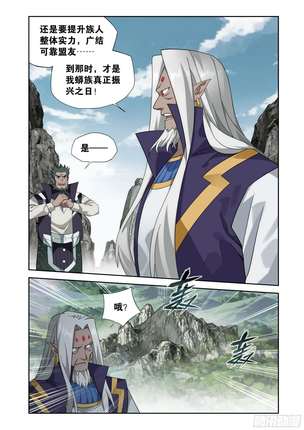 第395回 遇水迭桥3