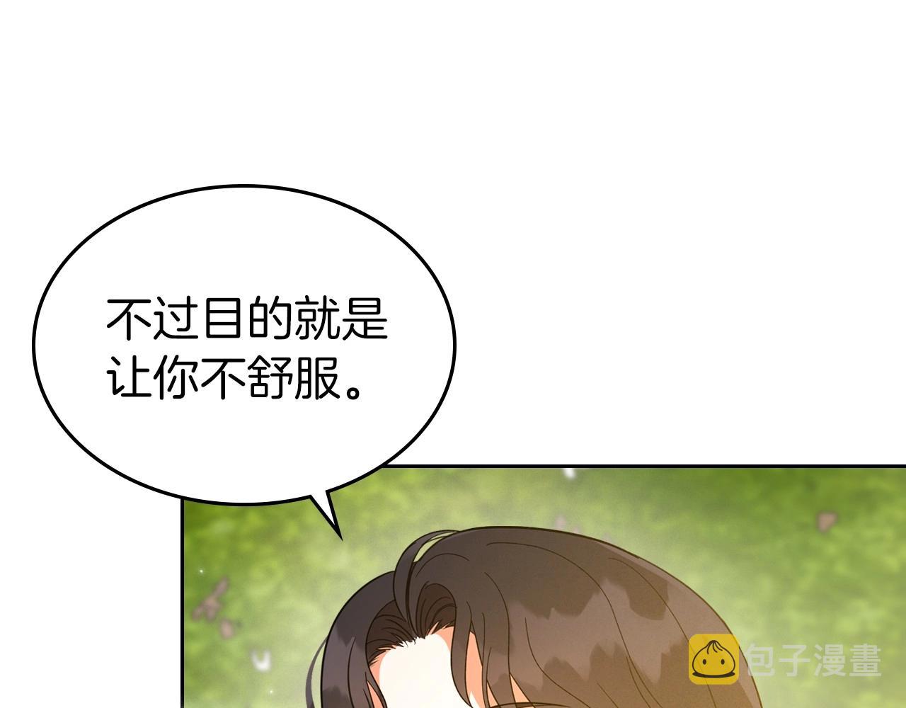 第39话 不要忘记我17