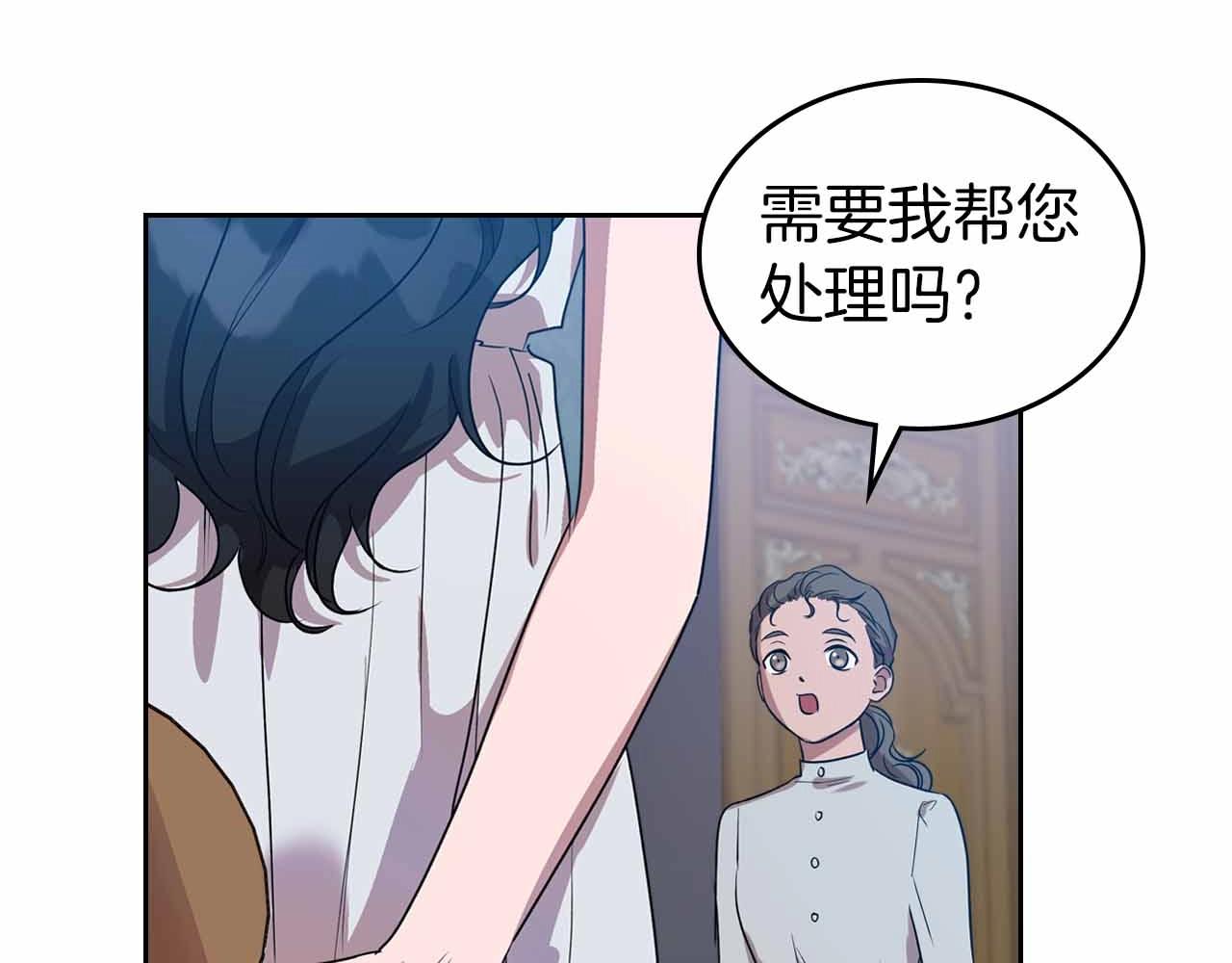 第19话 能为我而死的人121