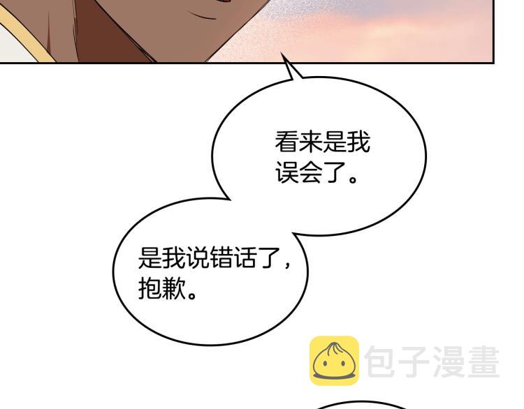 第4话 寻找帮手！50