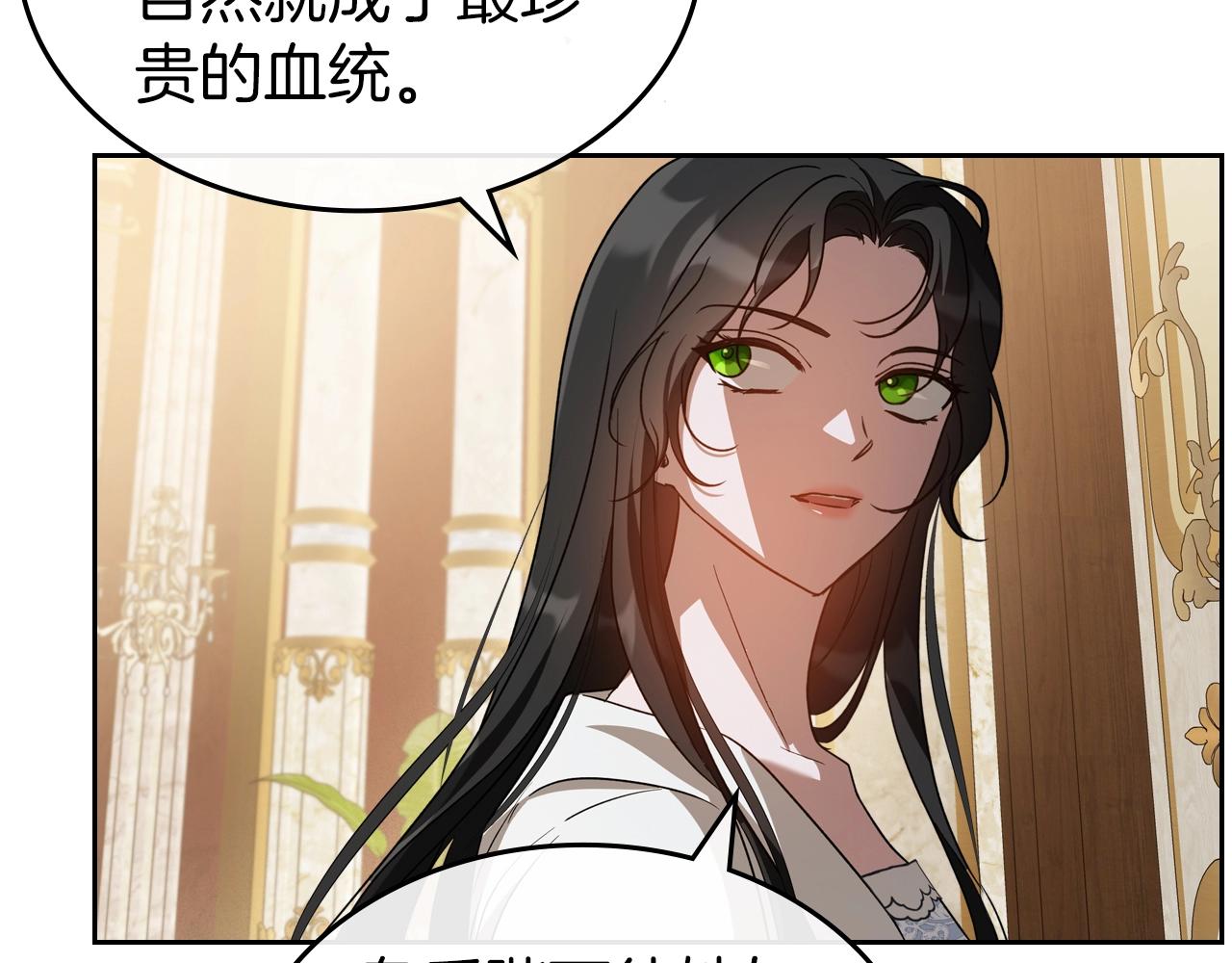 第74话 谁都不能除掉我100