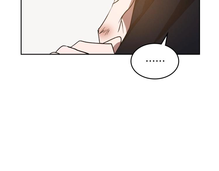 第5话 被皇太子甩耳光161