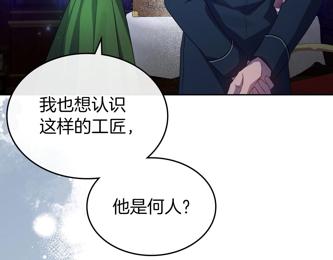 第2季完结篇 找回“我”自己21