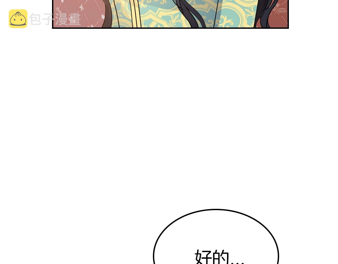 第47话 开始恼怒的男人148