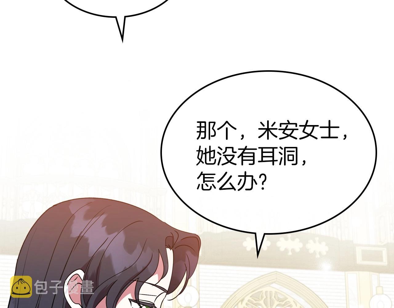 第49话 开始蜕变98