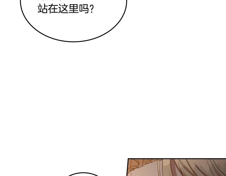 第16话 只想肆无忌惮地恨你107