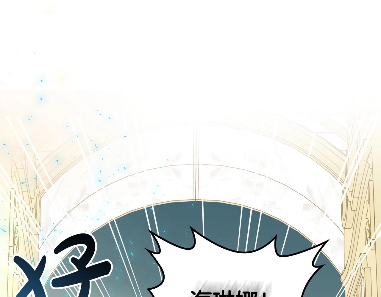 第54话 梦寐以求的事100