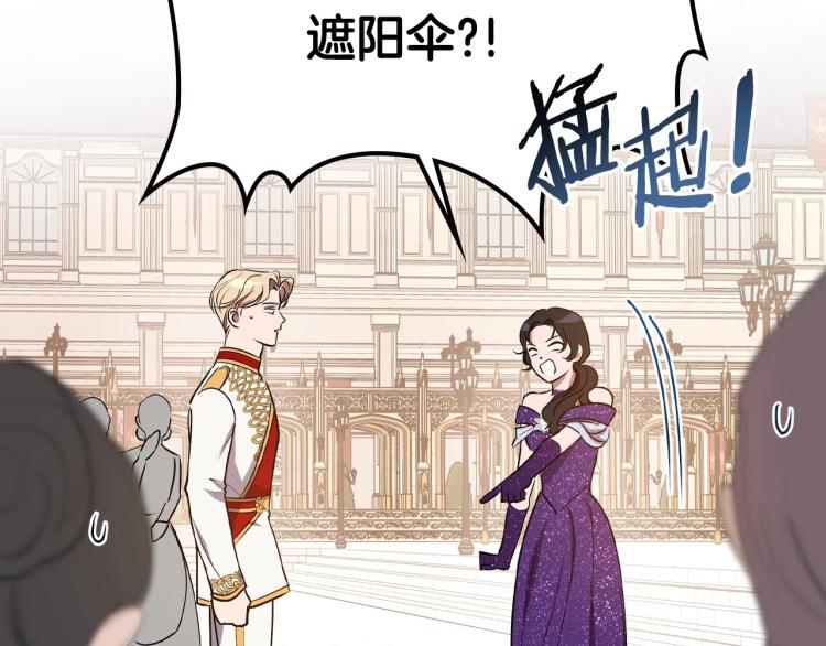 第16话 只想肆无忌惮地恨你155