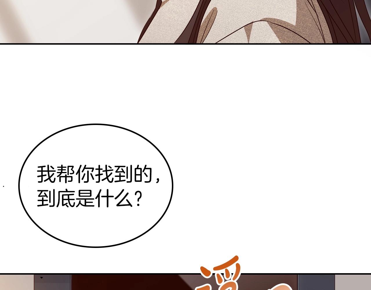 第72话 发疯132