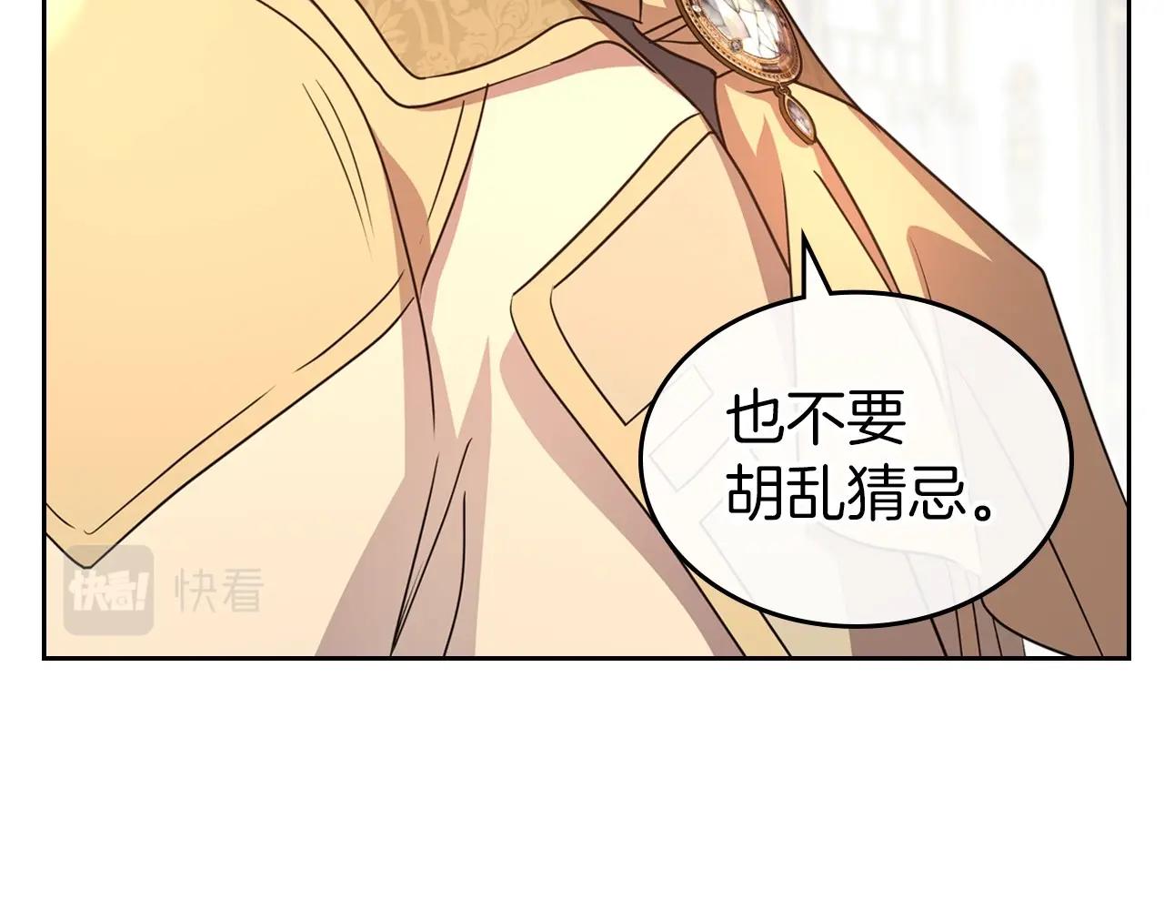 第58话 强势夺占12