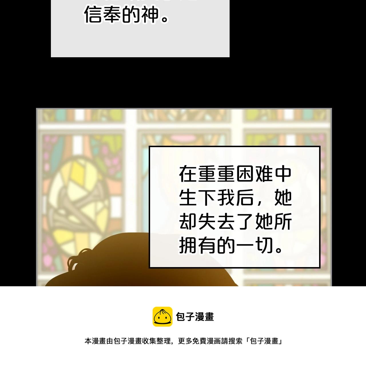 第34话 暂无一丝爱意108