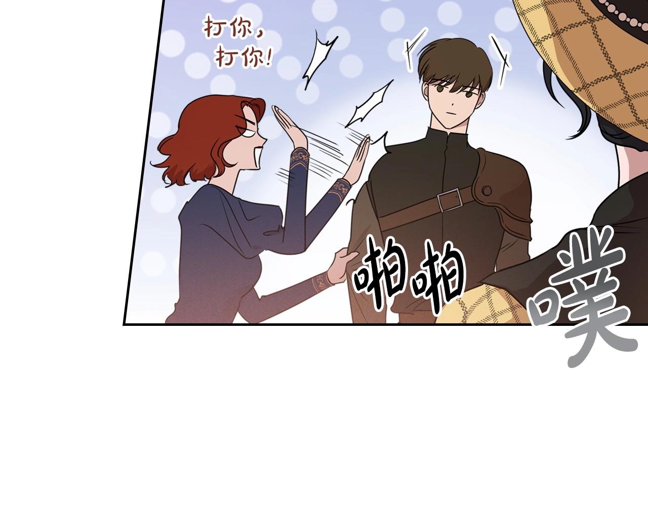第22话 渴望坚定的爱104