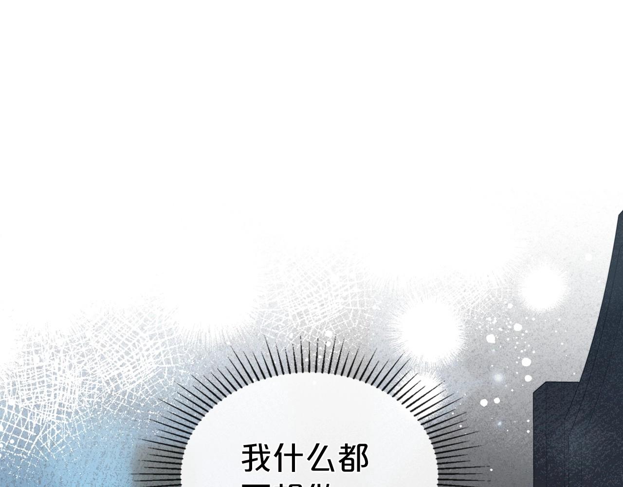 第71话 小姐妹之间令人动容的感情74