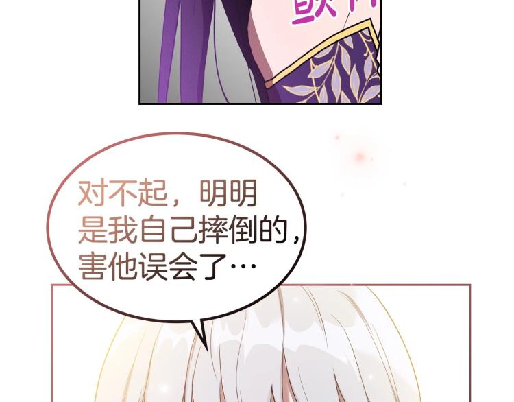 序章 血压飙升，这都是什么渣渣24