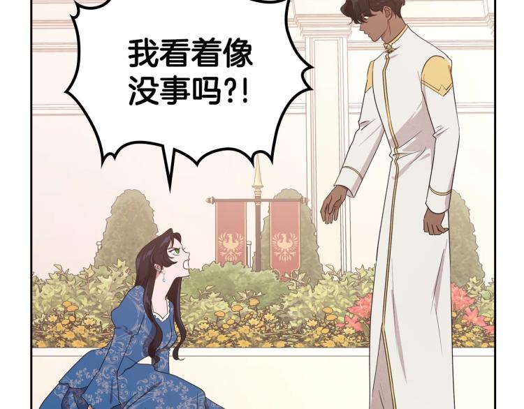 第14话 灵魂的颜色91