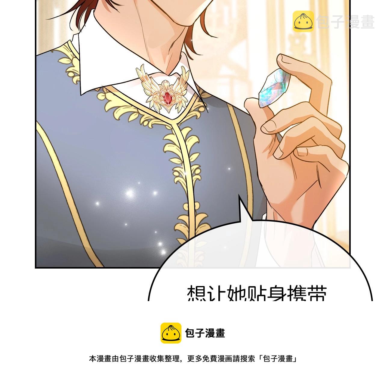 第38话 要如何才能不在意你120