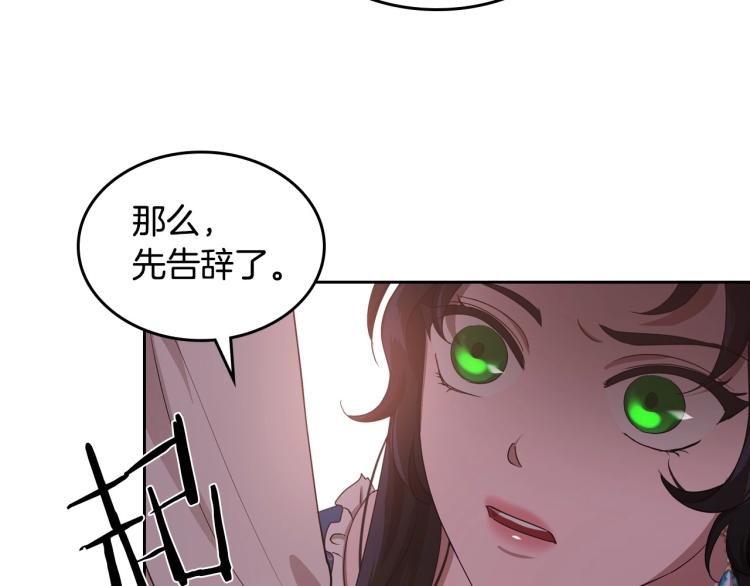 第14话 灵魂的颜色108