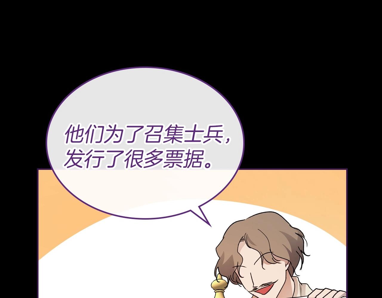 第36话 人生如戏，戏如人生74