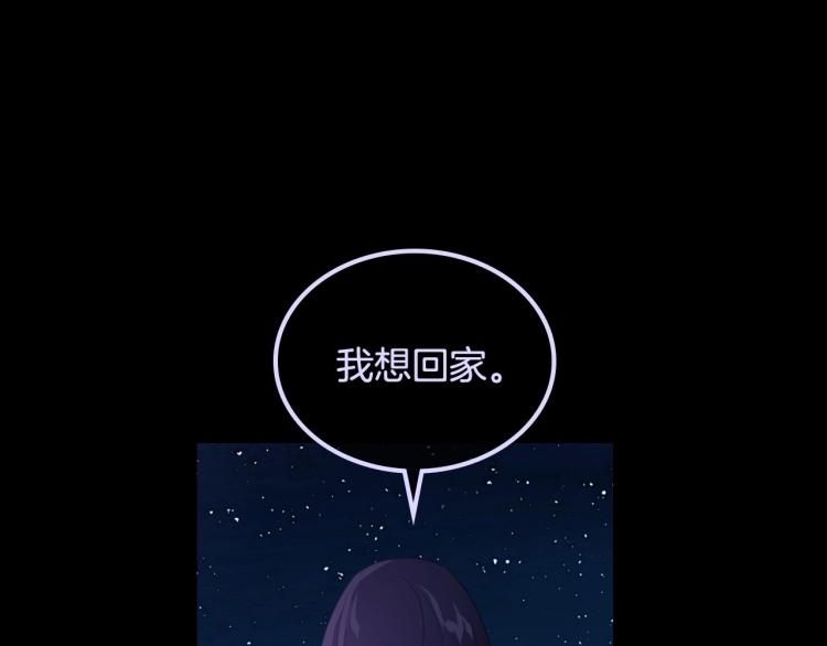 第10话 侍女窥探到真相101