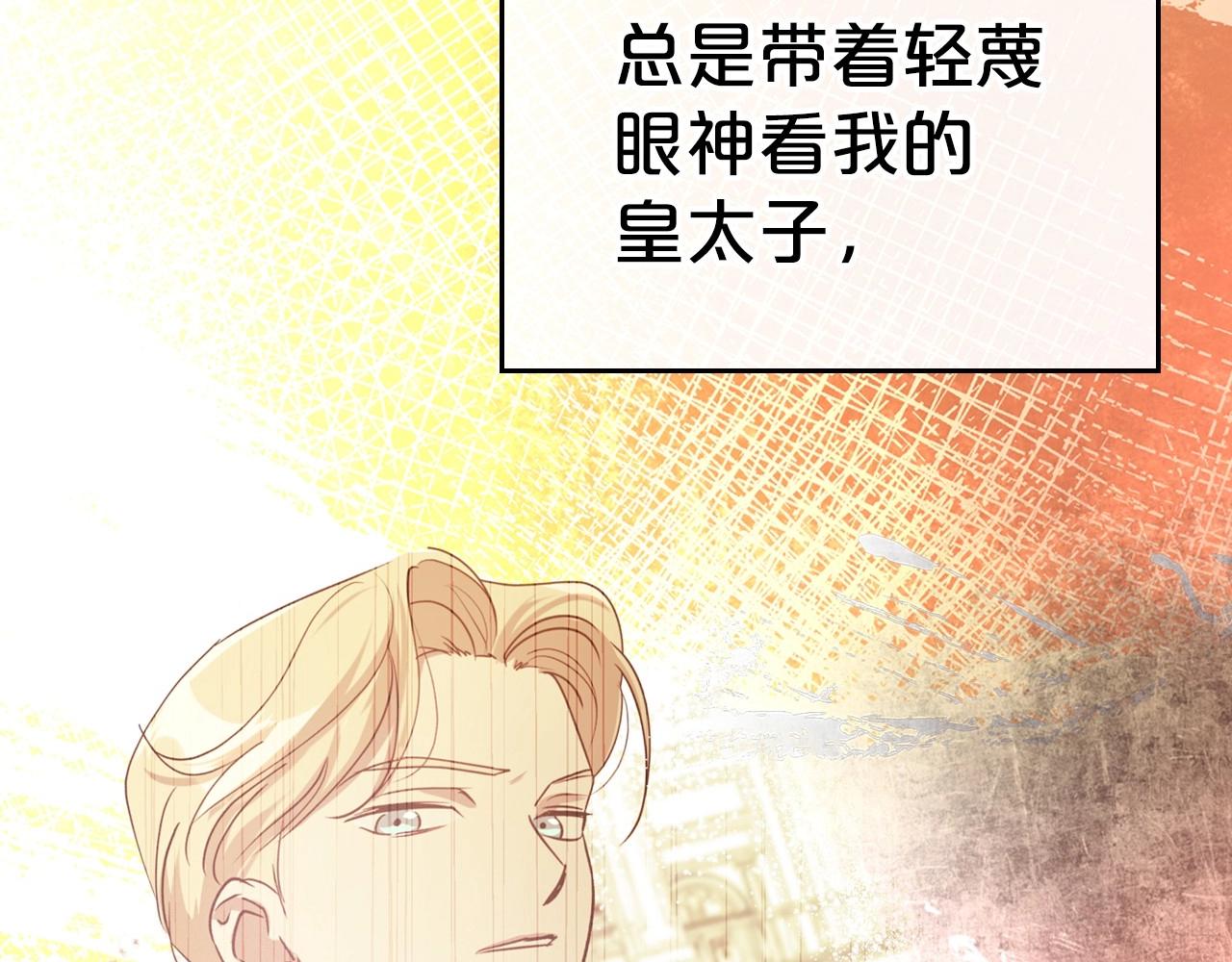 第21话 属于我这边的人123