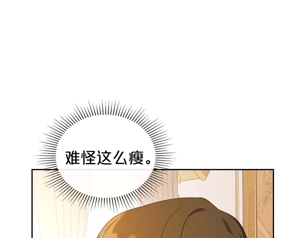 第30话 逃过一劫23