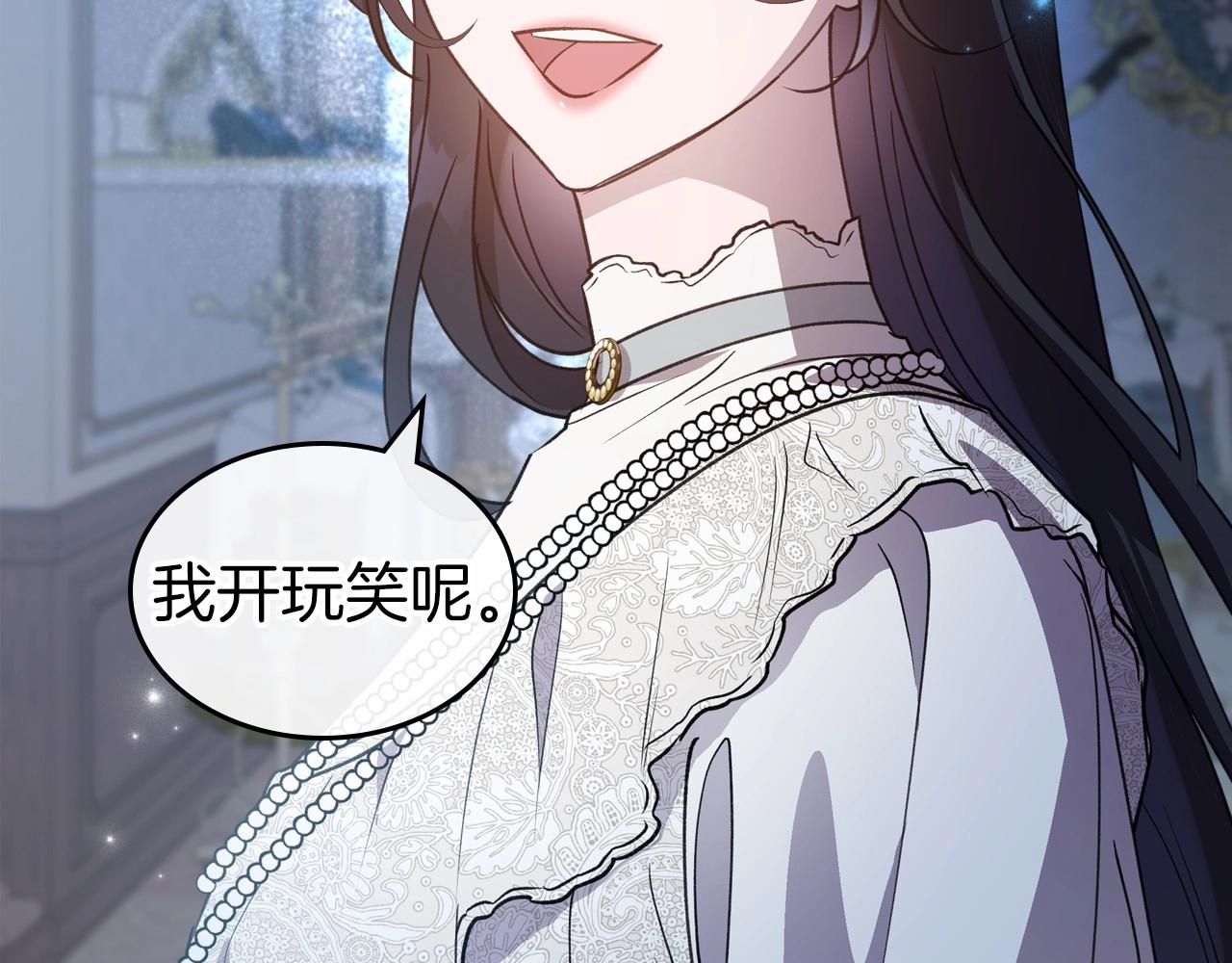 第56话 舞会色变37