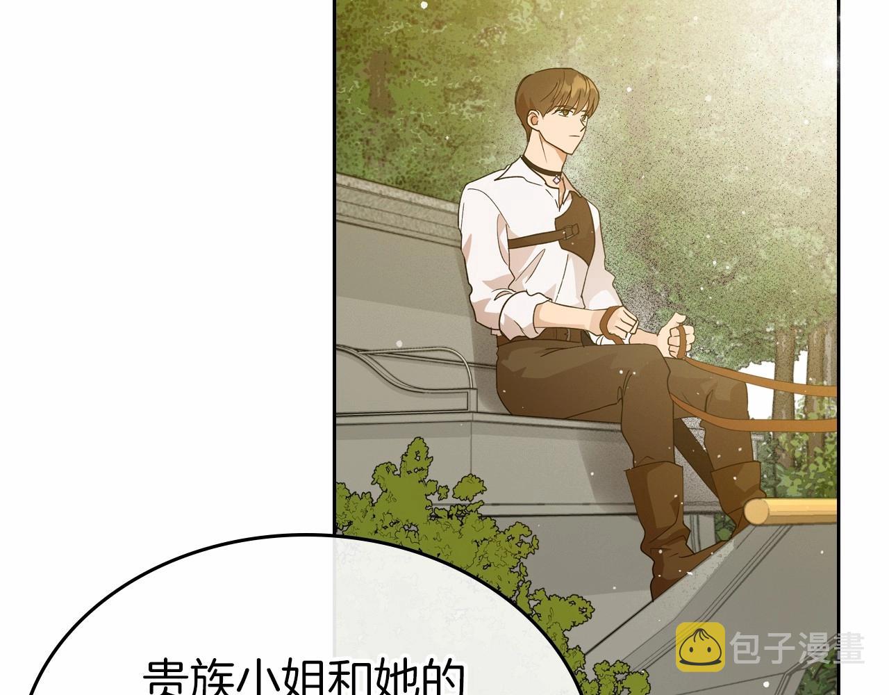第39话 不要忘记我31
