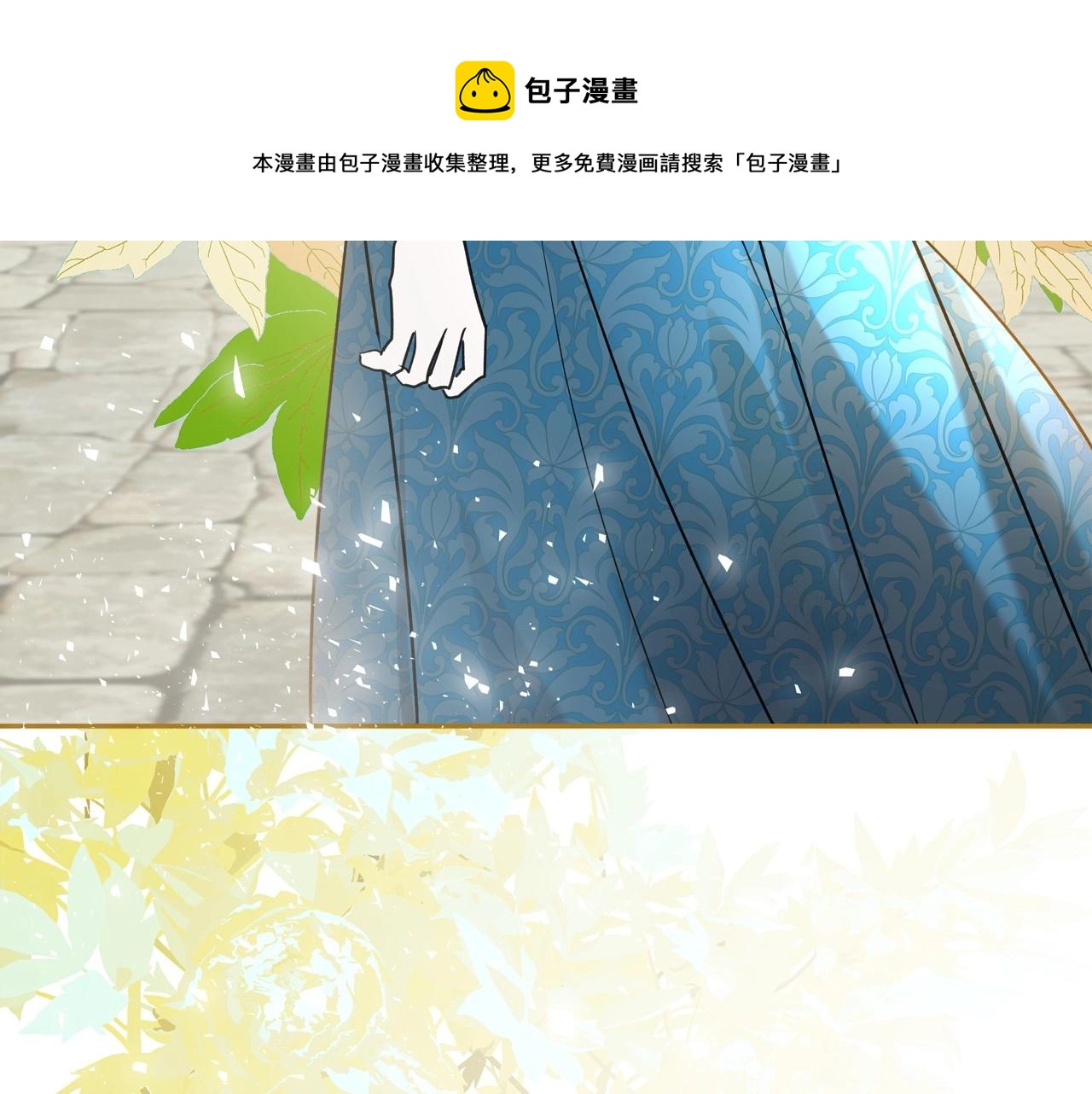 第34话 暂无一丝爱意168