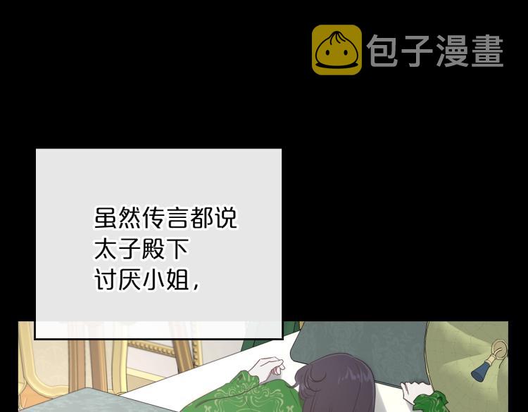 第9话 强势有时是一种伪装111